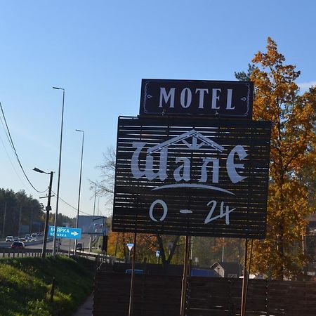Motel Chalet Vita-Pochtovaya Exteriér fotografie